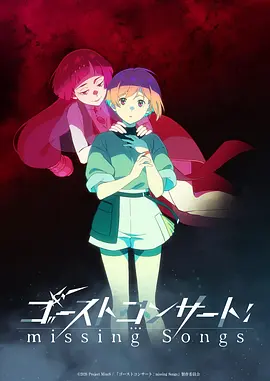 《斗罗大陆》动画海报